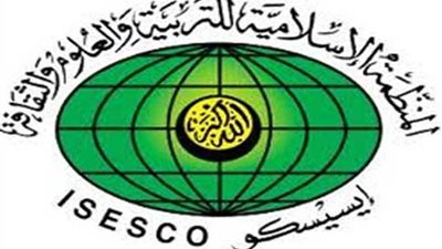 الإيسيسكو: اللغة العربية ركنٌ أساسٌي من أركان الأمن الثقافي والحضاري للعرب والمسلمين