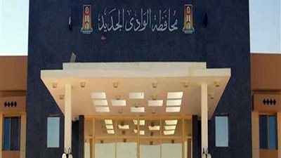 الوادي الجديد تستقبل أول أفواج 