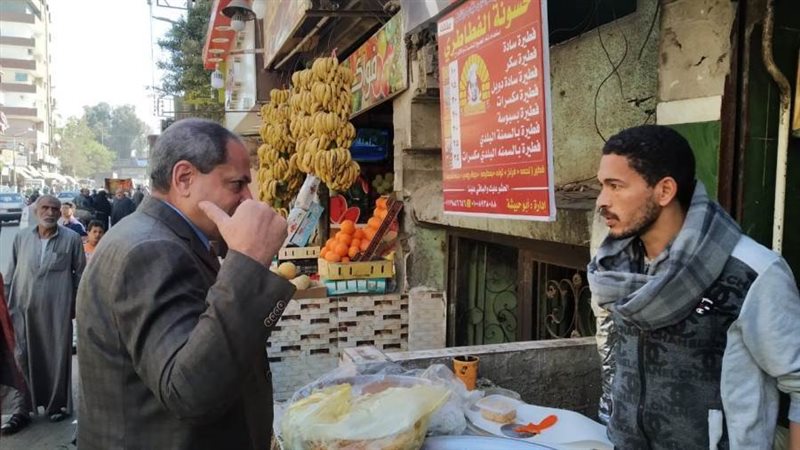 بوابة روز اليوسف