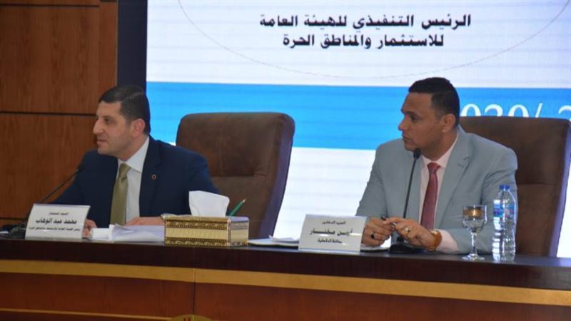 جانب من الاجتماع