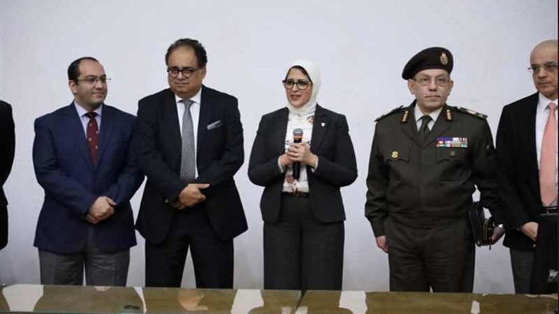 وزيرة الصحة تشهد