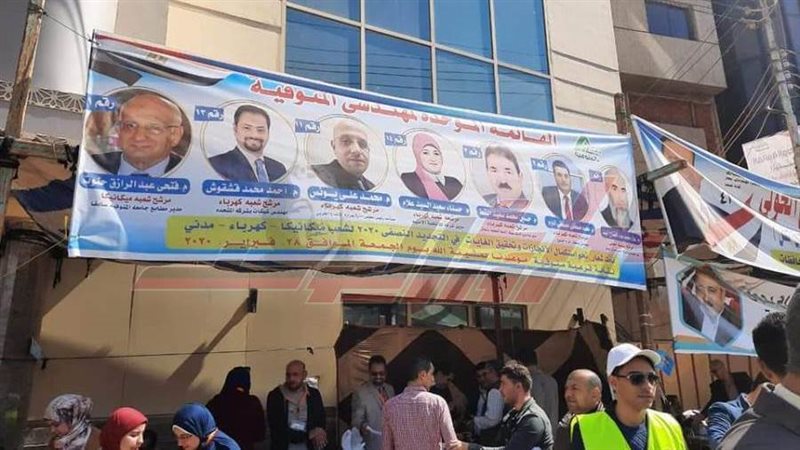 انتخابات التجديد