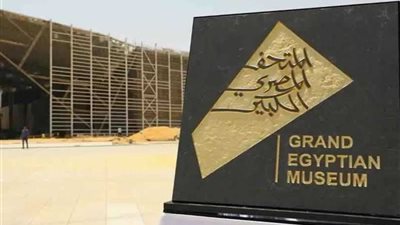 السياحة: الترويج لافتتاح المتحف الكبير أهم عناصر تنشيط برنامج الإصلاح الهيكلي لتطوير السياحة