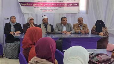 استمرار فعاليات الحملة التثقيفية لمكلفات الخدمة العامة بالبحيرة.. 