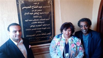 وزيرة الثقافة تفتتح قصر حاجر العديسات 