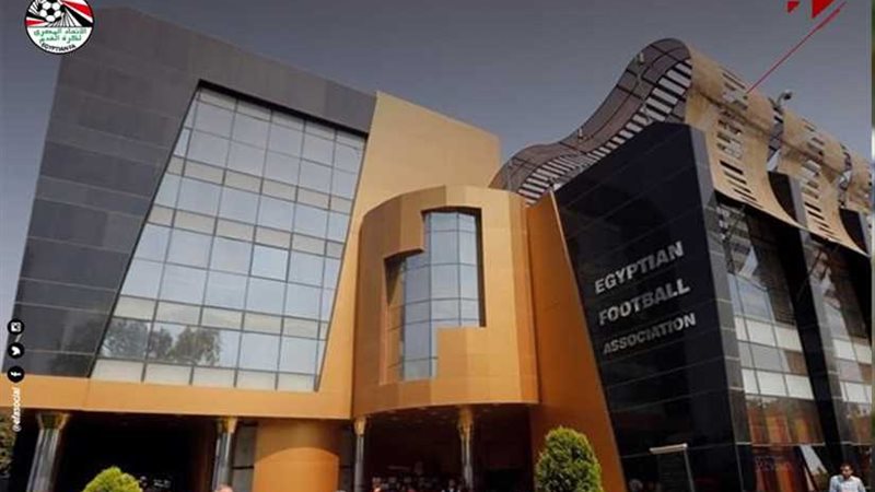 اتحاد الكرة يفتح