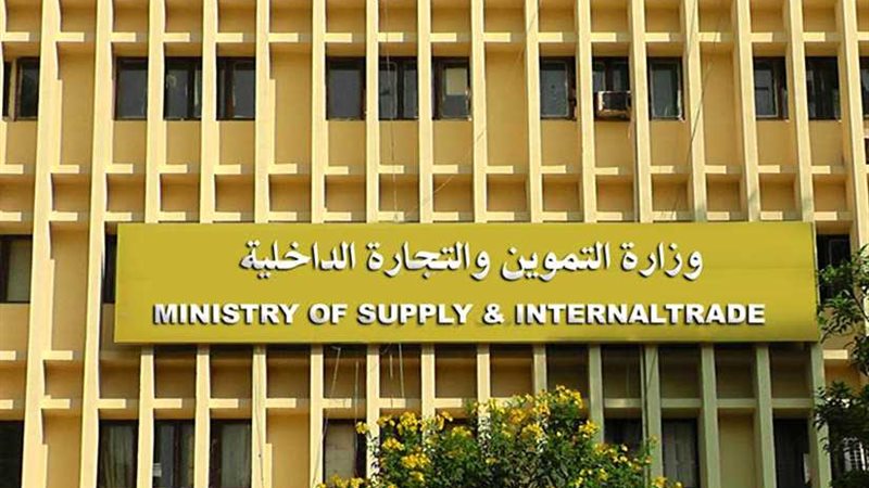 عاجل.. الدمغة والموازين: