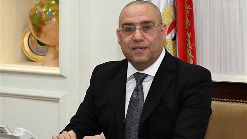 وزير الإسكان: تنفيذ