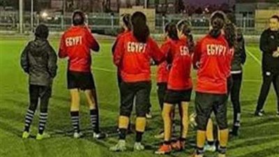بعثة منتخب كرة القدم النسائية تحت 20 سنة تتوجه إلى الجزائر