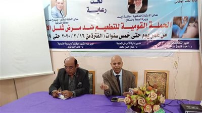 مدير صحة الشرقية يبحث معوقات الخدمة مع مديري الإدارات الصحية 