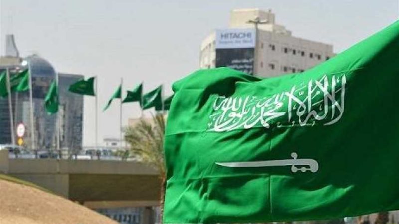 الرياض السعودية: