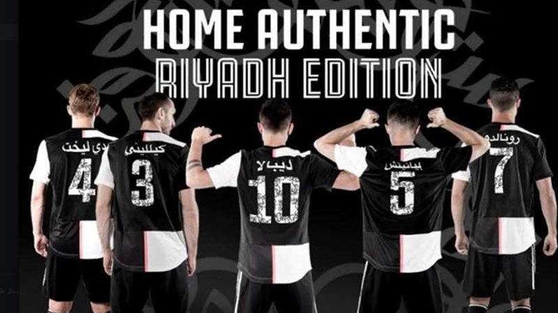 رسميًا.. يوفنتوس