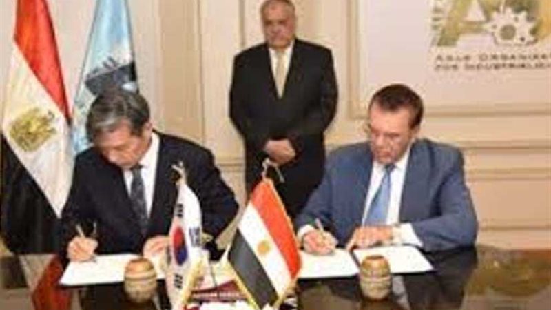 توقيع مذكرة تفاهم