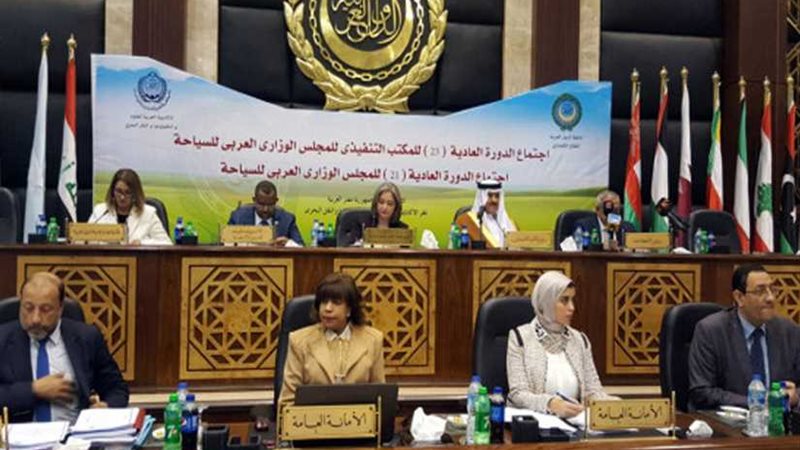 السعودية تستضيف اجتماع