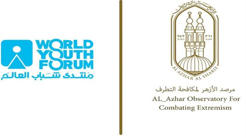 مرصد الأزهر يشيد