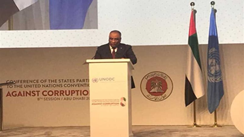 مؤتمرالأطراف في اتفاقية