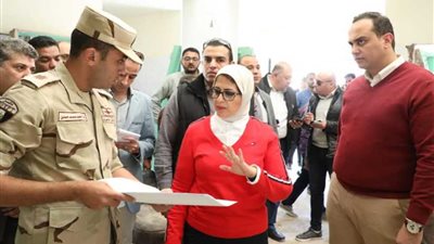 وزيرة الصحة تتفقد صحة أسرة 