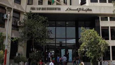 «إعلام القاهرة» تناقش «الإعلام وجرائم العنف الأسري».. الأربعاء