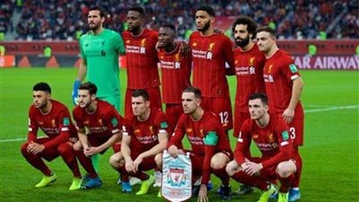 ليفربول قبل نهائى كأس العالم للأندية: 