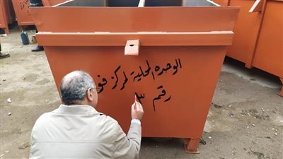 100 حاوية جديدة لدعم منظومة النظافة العامة في 