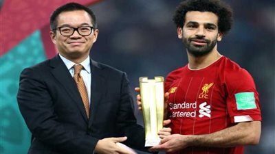 محمد صلاح اللاعب الأفضل بمونديال الأندية