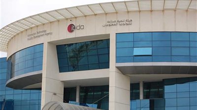 إيتيدا: إلغاء ترخيص مزاولة التوقيع الإلكتروني للشركة المصرية لخدمات الشبكات وتأمين المعلومات