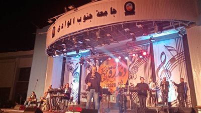 هشام عباس يبهر طلاب وأهالي قنا بجامعة جنوب الوادي