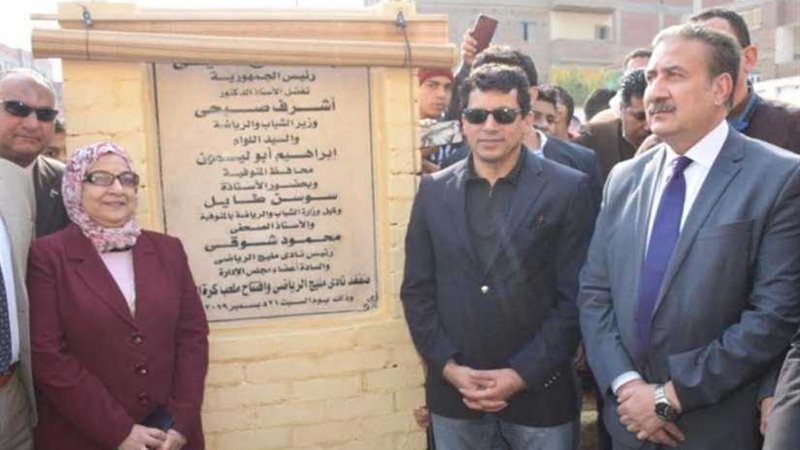 وزير الشباب ومحافظ