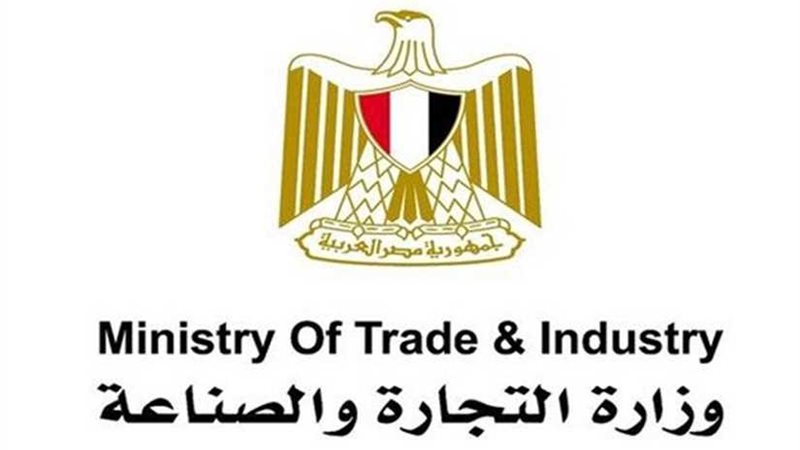 الرقابة الصناعية: