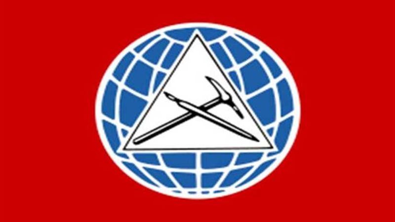 الحزب الاشتراكي اللبناني