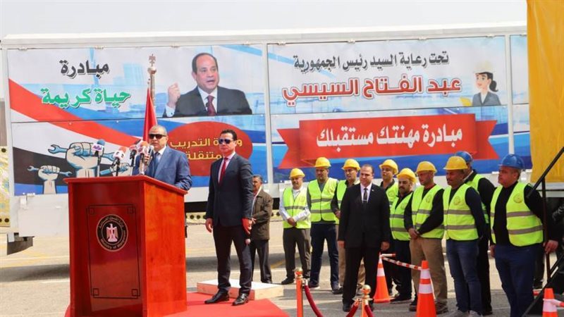 افتتاح مراكز التدريب