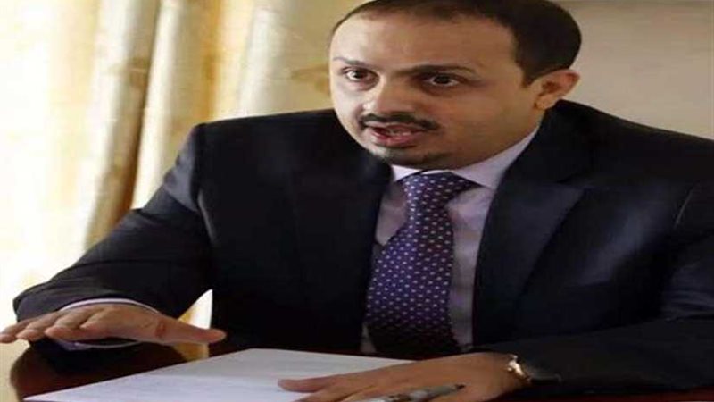 الحكومة اليمنية تحذر