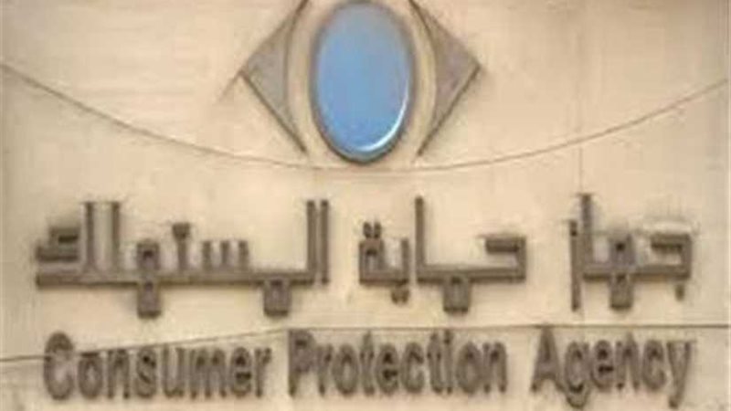 حملات رقابية لجهاز