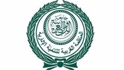 المنظمة العربية تعقد المؤتمر العربي للقانون والرياضة