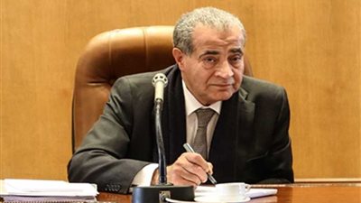 وزير التموين أمام 