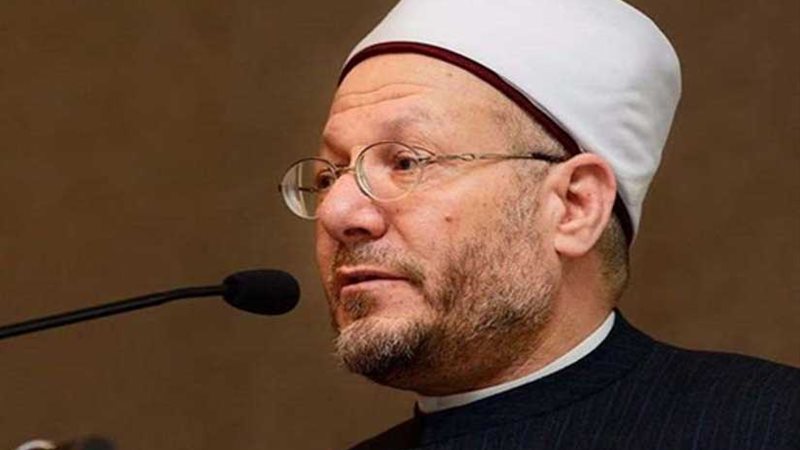 مفتي الجمهورية: العلم