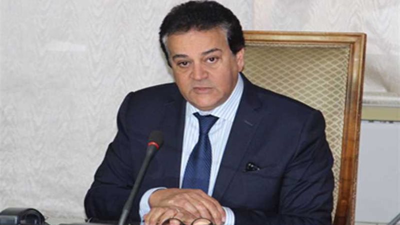 وزير التعليم العالي: