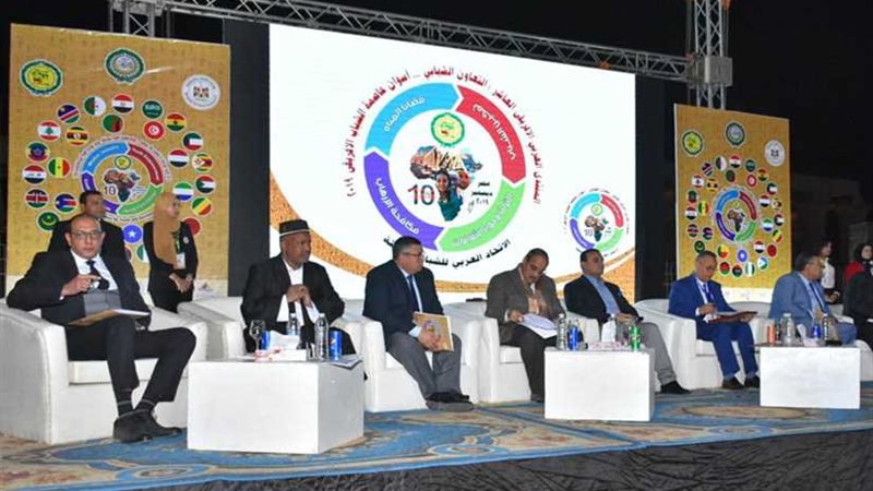 منتدى الشباب العربي