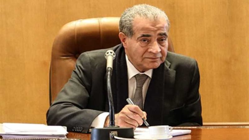 وزير التموين أمام