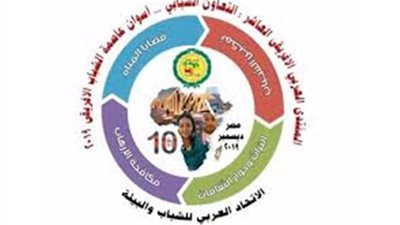 المنتدى العاشر للشباب العربي الإفريقي يبحث آليات دعم السلام والتنمية