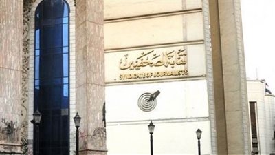 الصحفيين: فتح باب التقدم للقيد بجدول 