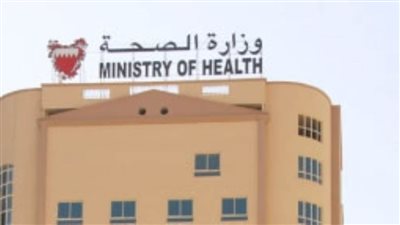 الصحة البحرينية: خروج 8 مواطنين من الحجر الصحي الاحترازي