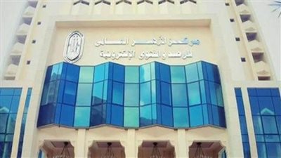  أسرة مستقرة = مجتمع آمن.. شعار العالمي للفتوى