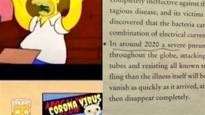 كتب وأفلام توقعت 