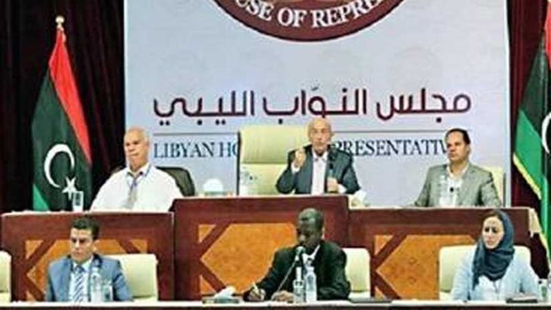 مجلس النواب الليبي