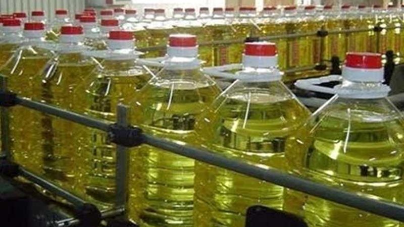 السلع التموينية تعلن