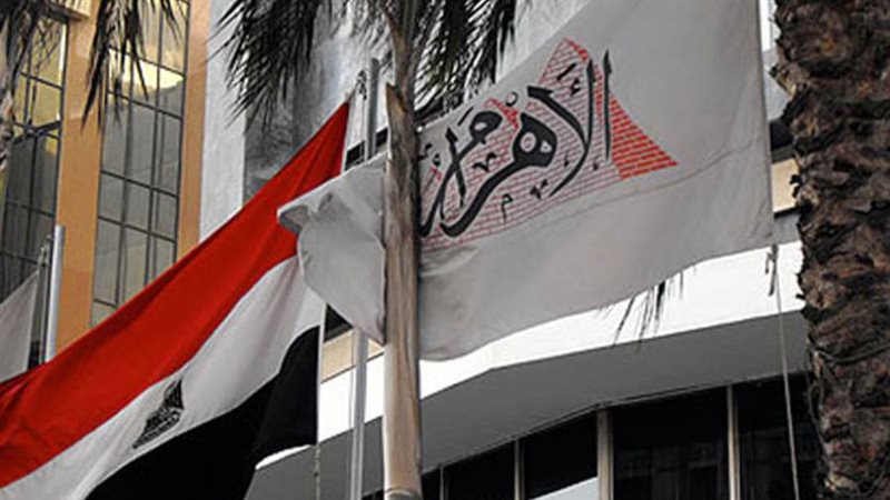 بوابة روز اليوسف