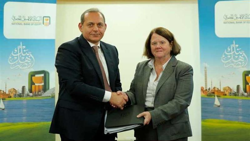 البنك الأهلي والأوروبي