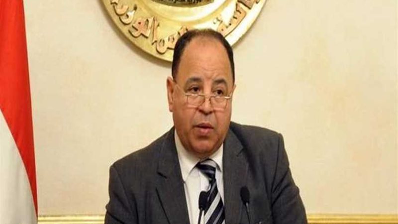 معيط : الموازنة العامة