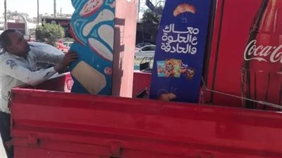 استمرار حملات إزالة الإشغالات بحي ثالث الإسماعيلية 